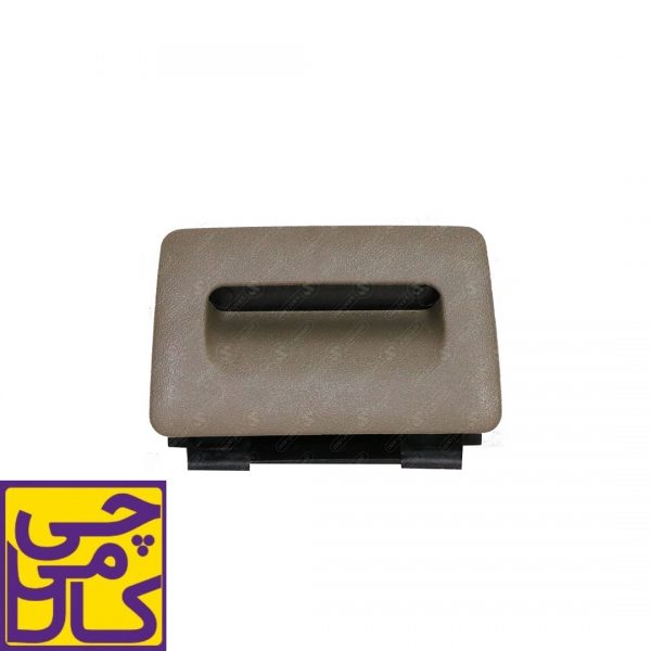 جاسیگاری کنسول وسط پژو405(اس.ال.ایکس)405 بژ تیره جدید آذین پارت