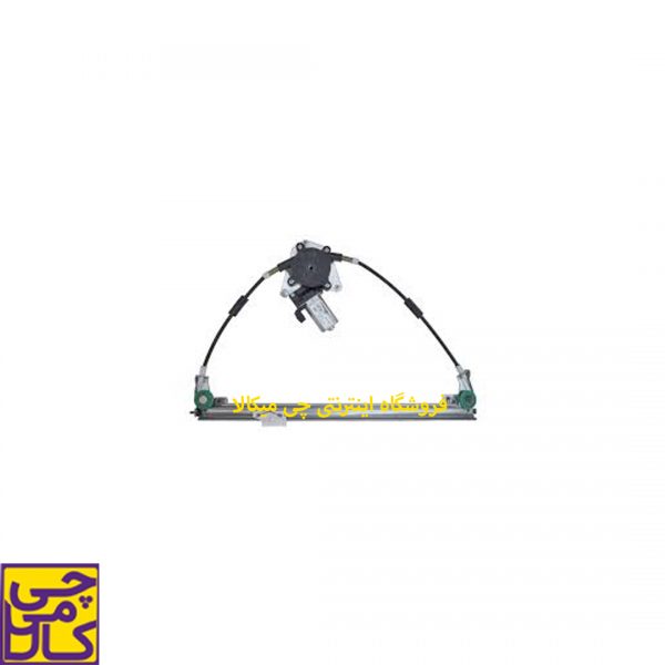 دستگاه شیشه بالابر برقی جلو راست پژو 405 (جی.ال.ایکس)آذین پارت