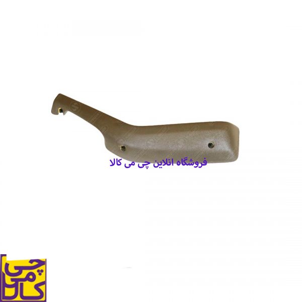 دستگیره مچی پژو 405 کرم عقب راست آذین پارت